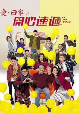 我的阿勒泰电视剧热看票根配图